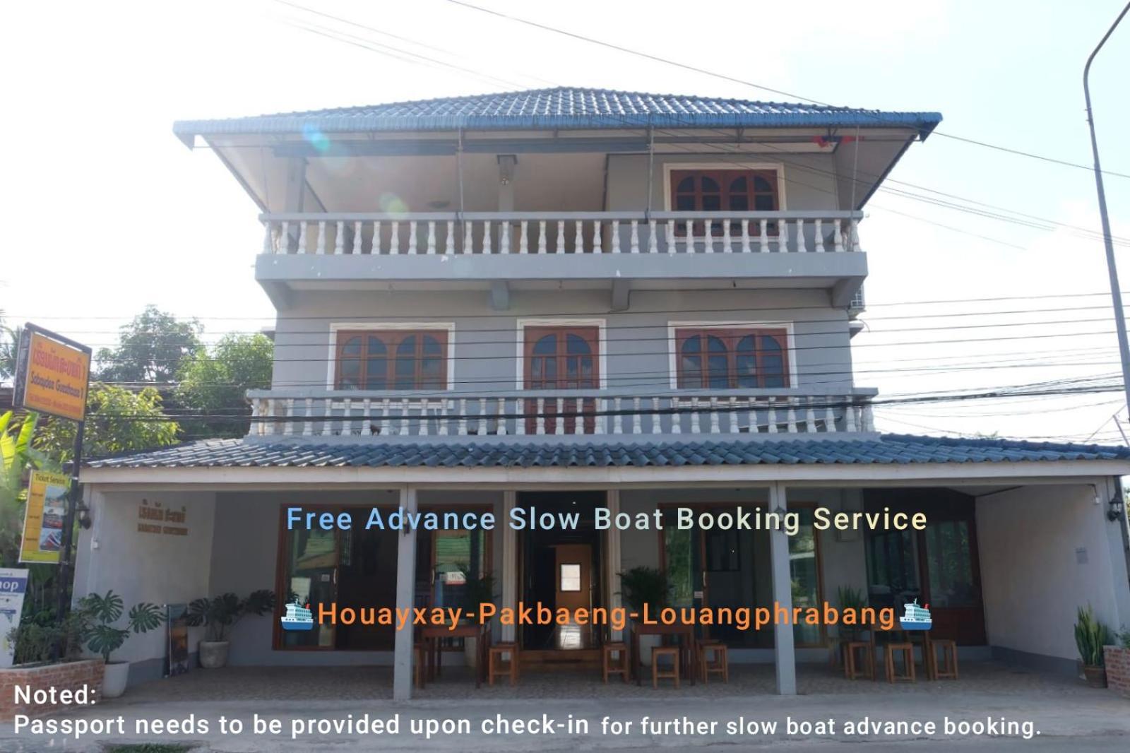 Sabaydee Guesthouse Ban Houayxay Exterior foto